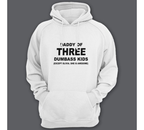 Толстовка с капюшоном для папы с надписью "Daddy of three dumbass kids (Except Olivia. She is awesome)"