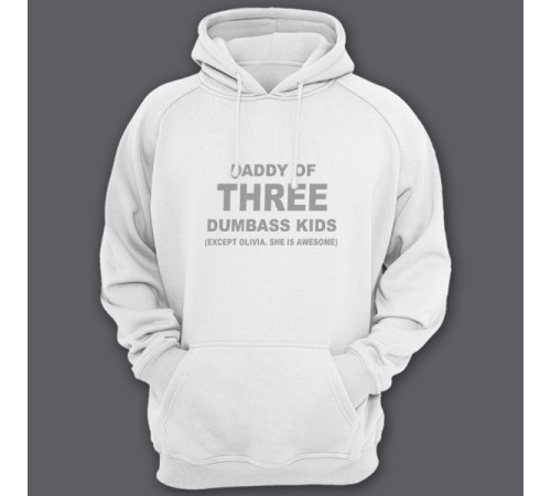 Толстовка с капюшоном для папы с надписью "Daddy of three dumbass kids (Except Olivia. She is awesome)"