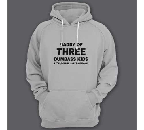Толстовка с капюшоном для папы с надписью "Daddy of three dumbass kids (Except Olivia. She is awesome)"