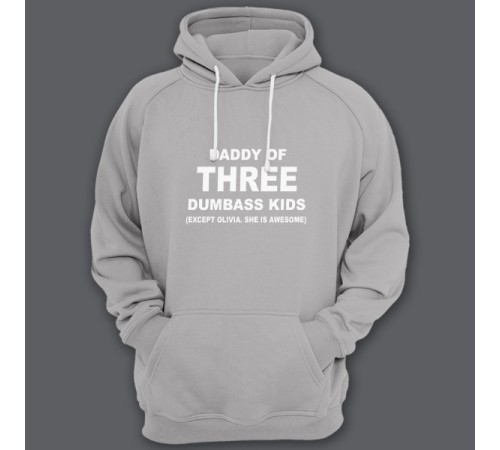 Толстовка с капюшоном для папы с надписью "Daddy of three dumbass kids (Except Olivia. She is awesome)"