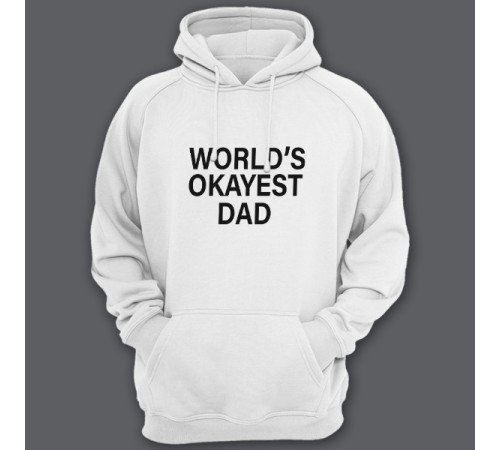 Толстовка с капюшоном для папы с надписью "World's okayest dad" ("Самый нормальный папа в мире")