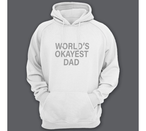 Толстовка с капюшоном для папы с надписью "World's okayest dad" ("Самый нормальный папа в мире")
