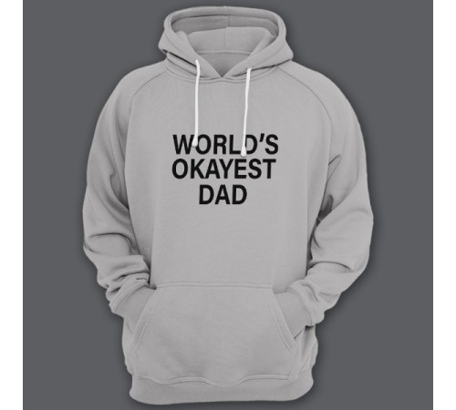 Толстовка с капюшоном для папы с надписью "World's okayest dad" ("Самый нормальный папа в мире")