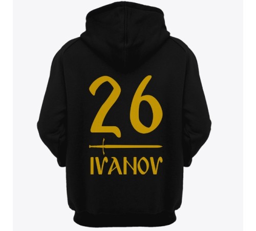 Именная толстовка с капюшоном со славянским шрифтом #1