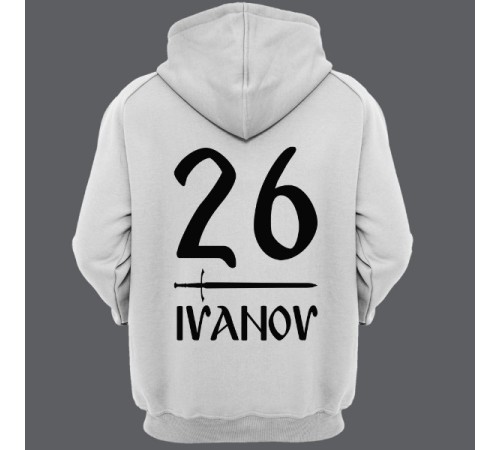 Именная толстовка с капюшоном со славянским шрифтом #1