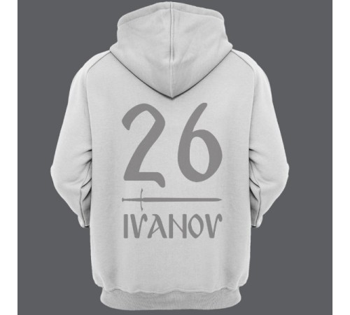 Именная толстовка с капюшоном со славянским шрифтом #1