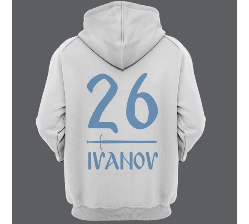 Именная толстовка с капюшоном со славянским шрифтом #1