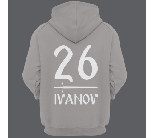 Именная толстовка с капюшоном со славянским шрифтом #1