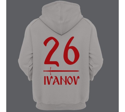 Именная толстовка с капюшоном со славянским шрифтом #1