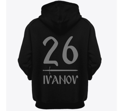 Именная толстовка с капюшоном со славянским шрифтом #1