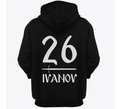Именная толстовка с капюшоном со славянским шрифтом #1
