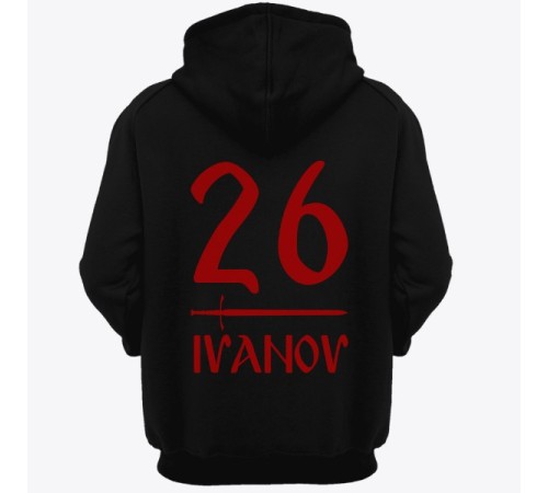 Именная толстовка с капюшоном со славянским шрифтом #1