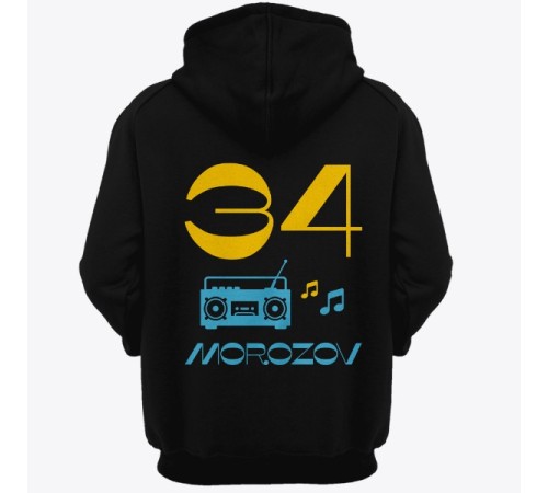 Именная толстовка с капюшоном с винтажным шрифтом и магнитофоном #13