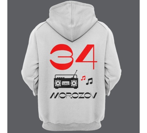 Именная толстовка с капюшоном с винтажным шрифтом и магнитофоном #13