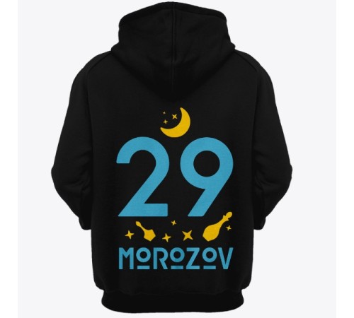 Именная толстовка с капюшоном с мистическим шрифтом и зельями #31