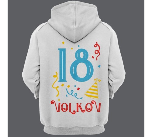 Именная толстовка с капюшоном с праздничным шрифтом и конфетти #40