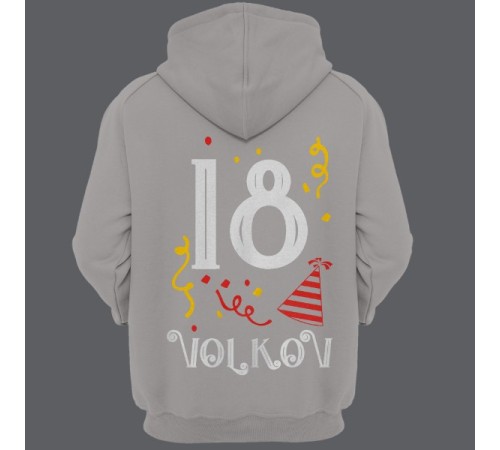 Именная толстовка с капюшоном с праздничным шрифтом и конфетти #40