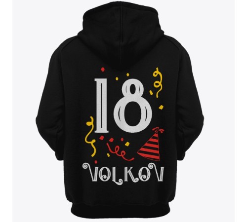 Именная толстовка с капюшоном с праздничным шрифтом и конфетти #40