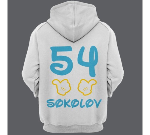 Именная толстовка с капюшоном с диснеевским шрифтом и руками Микки Мауса #44