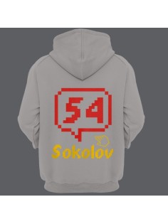 Именная толстовка с капюшоном с пиксельным шрифтом и курсором #45