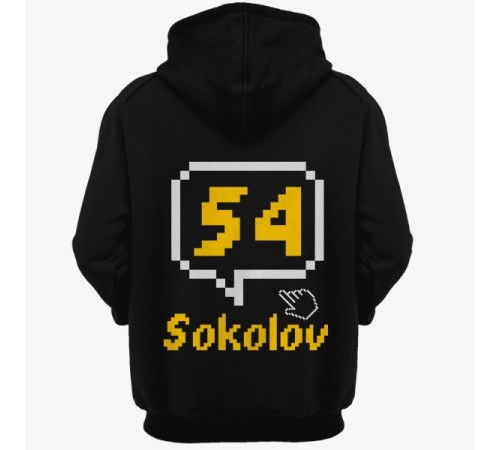 Именная толстовка с капюшоном с пиксельным шрифтом и курсором #45