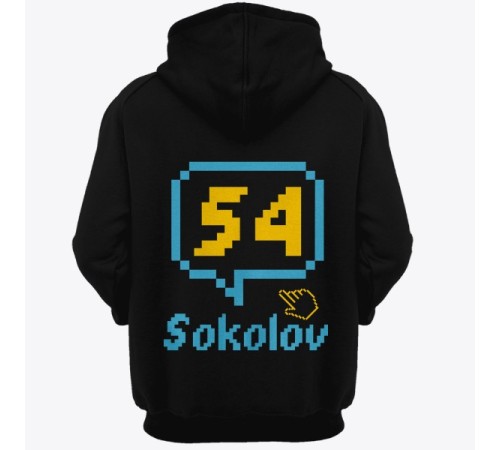 Именная толстовка с капюшоном с пиксельным шрифтом и курсором #45