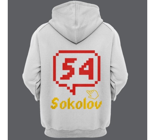 Именная толстовка с капюшоном с пиксельным шрифтом и курсором #45