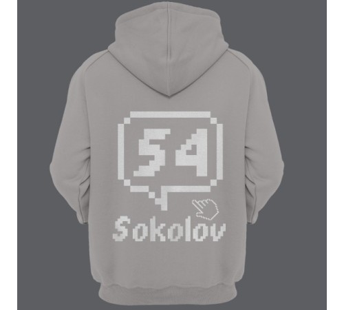 Именная толстовка с капюшоном с пиксельным шрифтом и курсором #45
