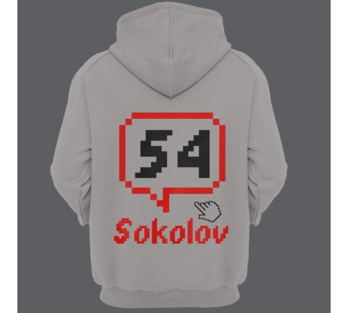 Именная толстовка с капюшоном с пиксельным шрифтом и курсором #45