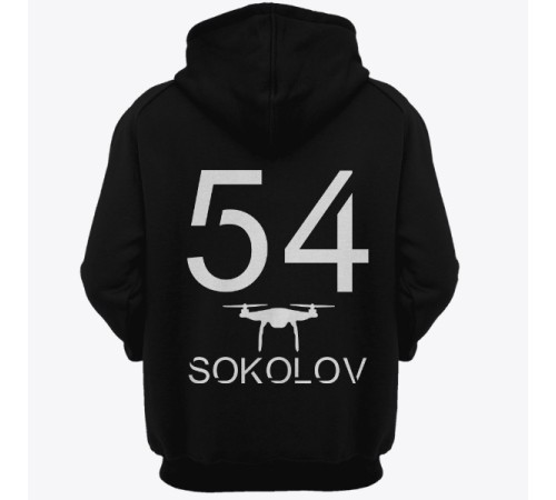 Именная толстовка с капюшоном с футуристичным шрифтом и дроном #42