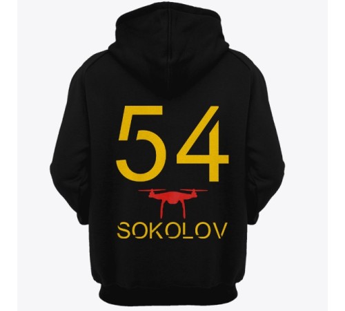 Именная толстовка с капюшоном с футуристичным шрифтом и дроном #42