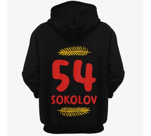 Именная толстовка с капюшоном с прикольным шрифтом и листьями #43