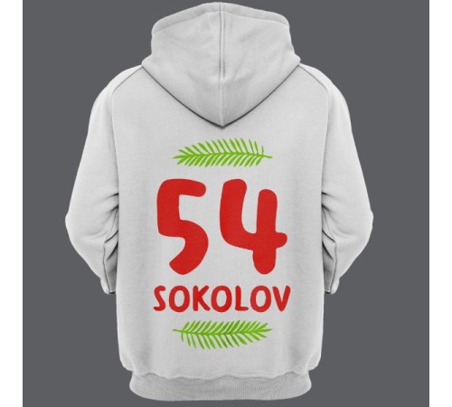 Именная толстовка с капюшоном с прикольным шрифтом и листьями #43