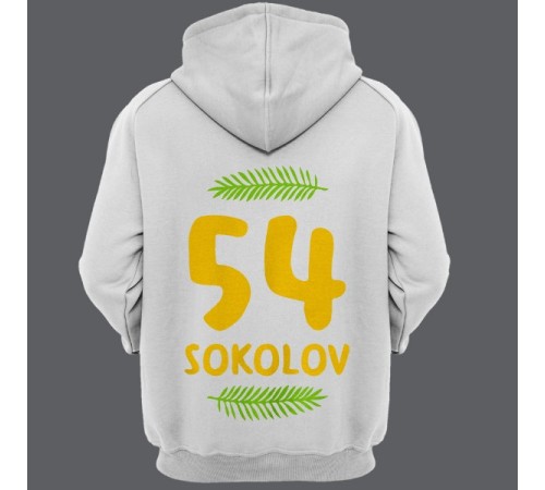 Именная толстовка с капюшоном с прикольным шрифтом и листьями #43