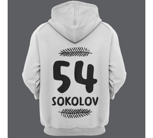 Именная толстовка с капюшоном с прикольным шрифтом и листьями #43