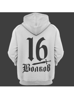 Именная толстовка со средневековым шрифтом и кинжалом #51