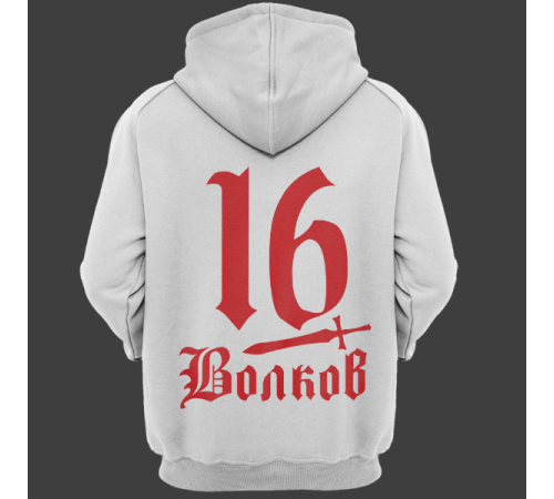 Именная толстовка со средневековым шрифтом и кинжалом #51