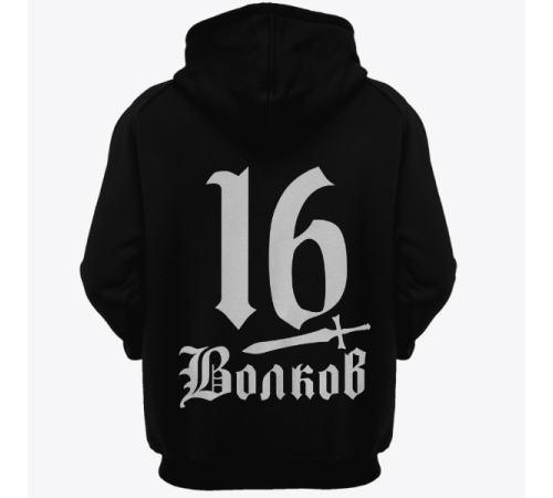 Именная толстовка со средневековым шрифтом и кинжалом #51