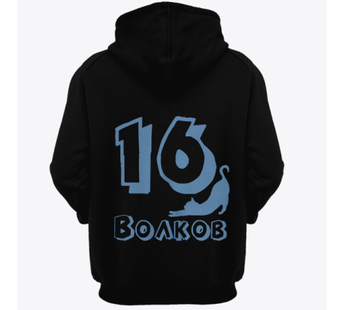 Именная толстовка с шрифтом с тенью и кошечкой #53