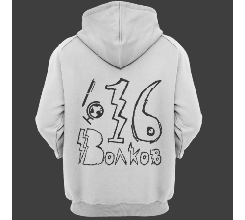 Именная толстовка с школьным шрифтом #54