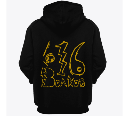 Именная толстовка с школьным шрифтом #54