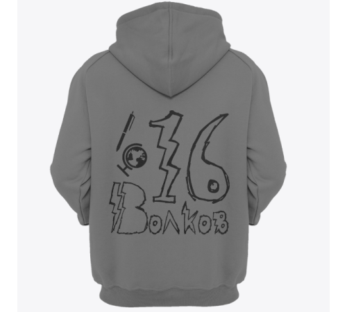 Именная толстовка с школьным шрифтом #54