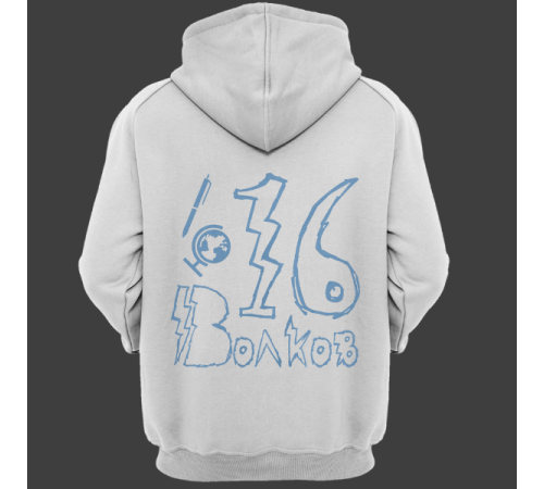 Именная толстовка с школьным шрифтом #54