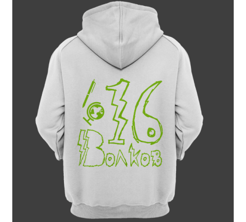 Именная толстовка с школьным шрифтом #54