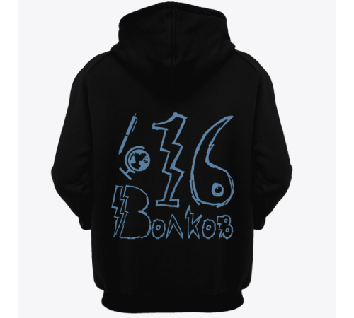 Именная толстовка с школьным шрифтом #54