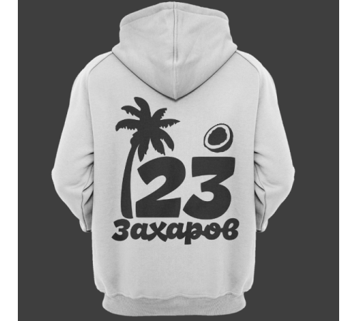 Именная толстовка с тропическим шрифтом, пальмой и кокосом #60