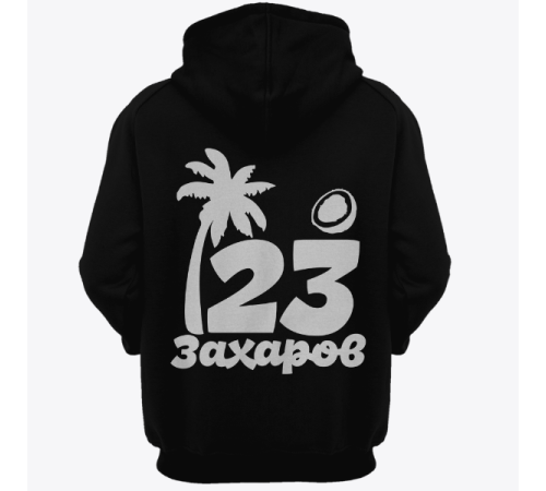 Именная толстовка с тропическим шрифтом, пальмой и кокосом #60