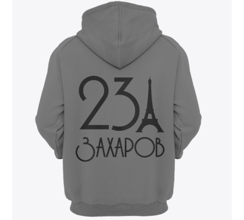 Именная толстовка с аккуратным шрифтом и эйфелевой башней #58