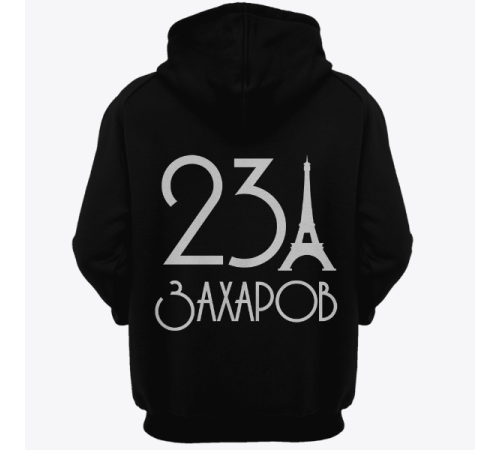 Именная толстовка с аккуратным шрифтом и эйфелевой башней #58