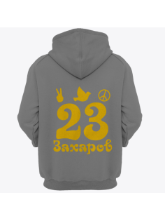 Именная толстовка с хиппи шрифтом и знаками свободы #57